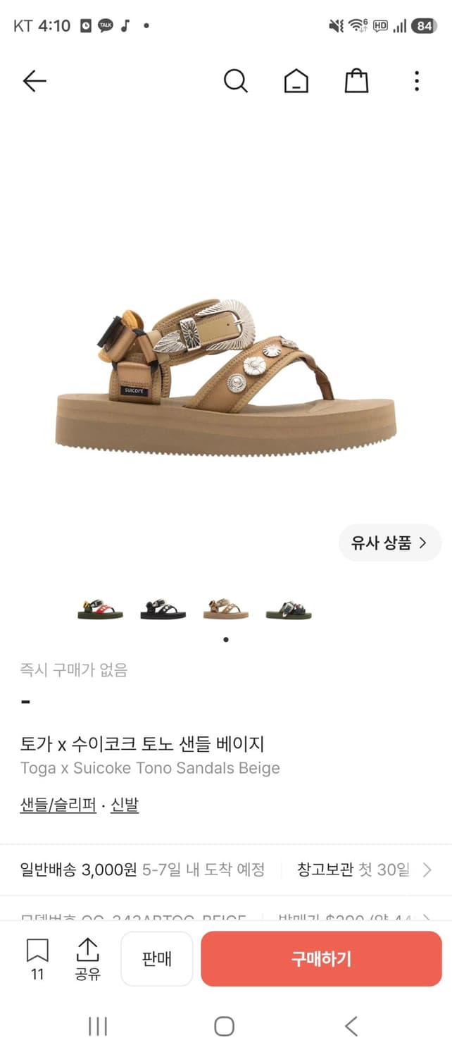 토가 수이코크 상품이미지5