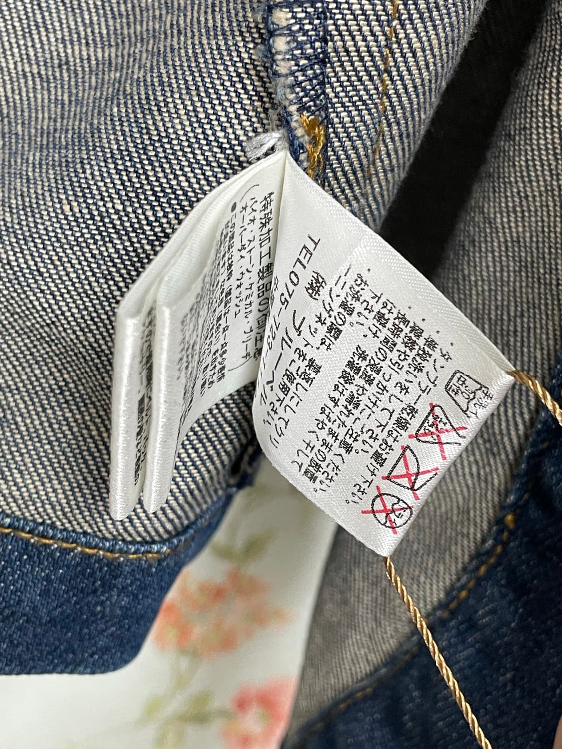 에스닉 비즈 데님 베스트 상품이미지3