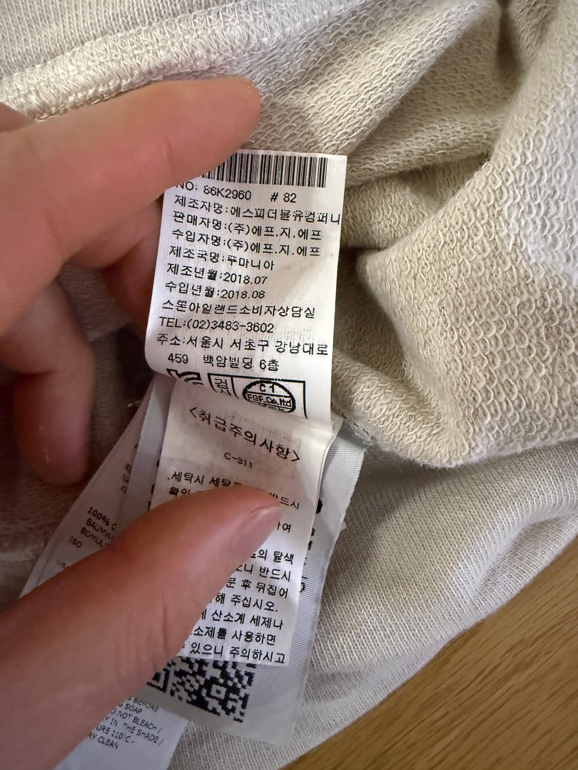 스톤아일랜드 맨투맨  상품이미지4