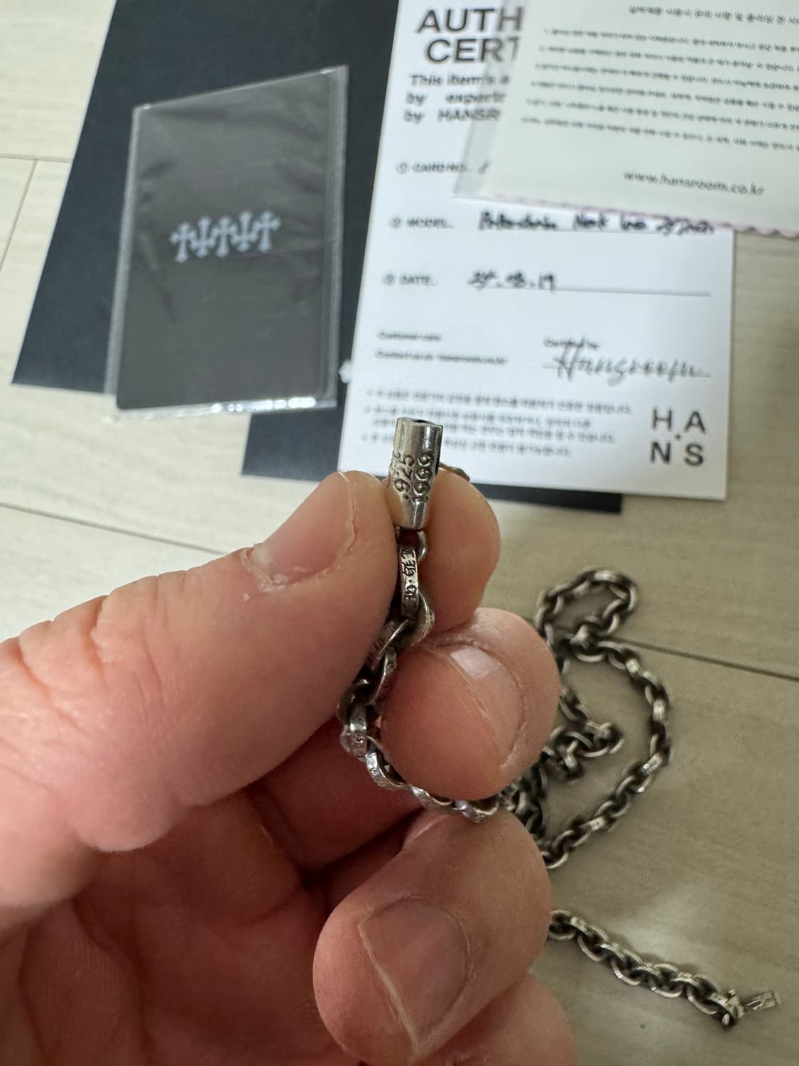 크롬하츠 페이퍼체인 24인치 판매합니다. 상품이미지4