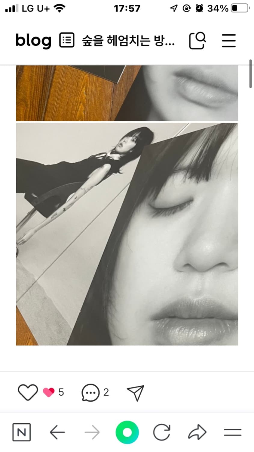 [미사용/새제품] 윤지영 [나의정원에서]lp/cd 상품이미지3