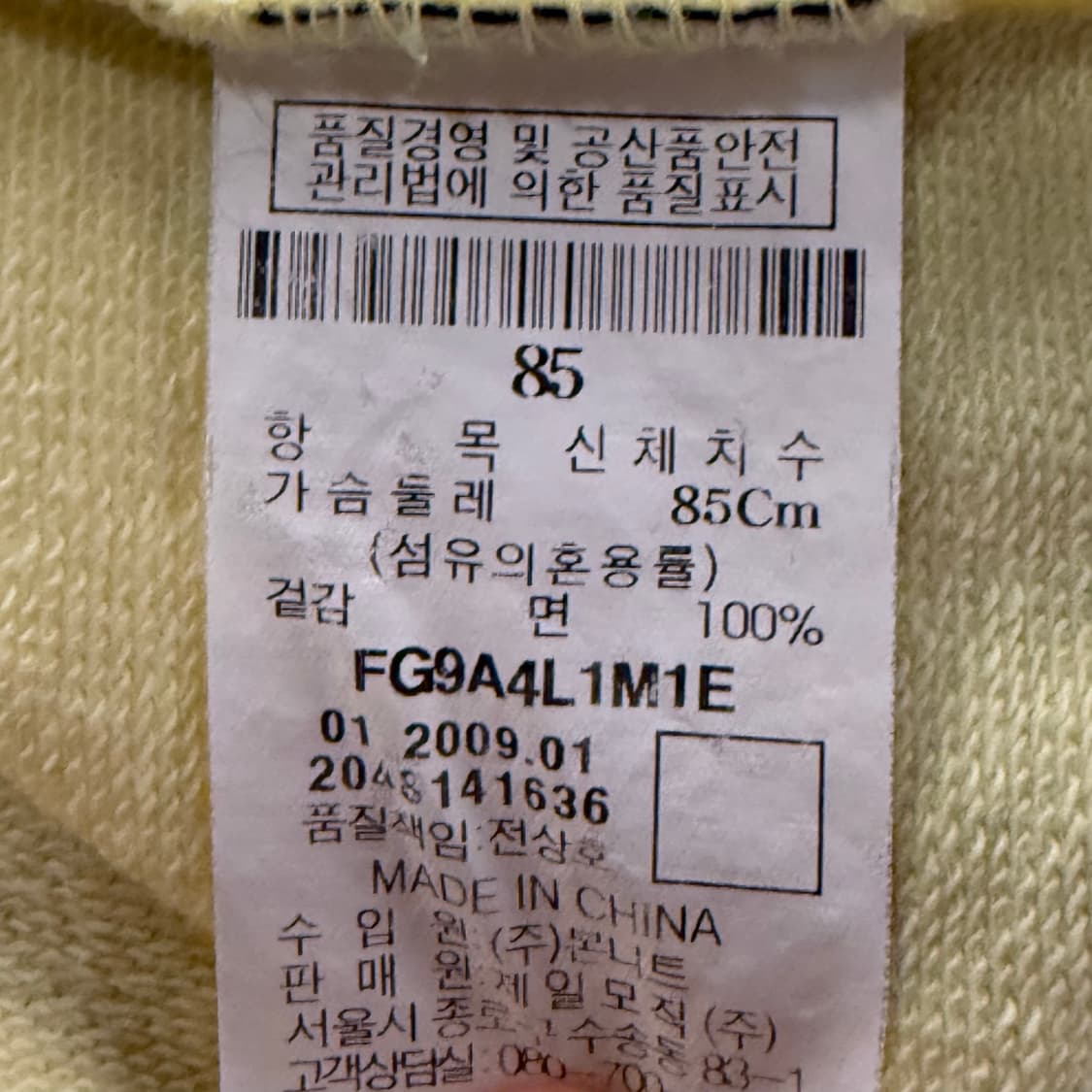 후부 레몬 옐로우 시티뷰 후드집업 상품이미지6