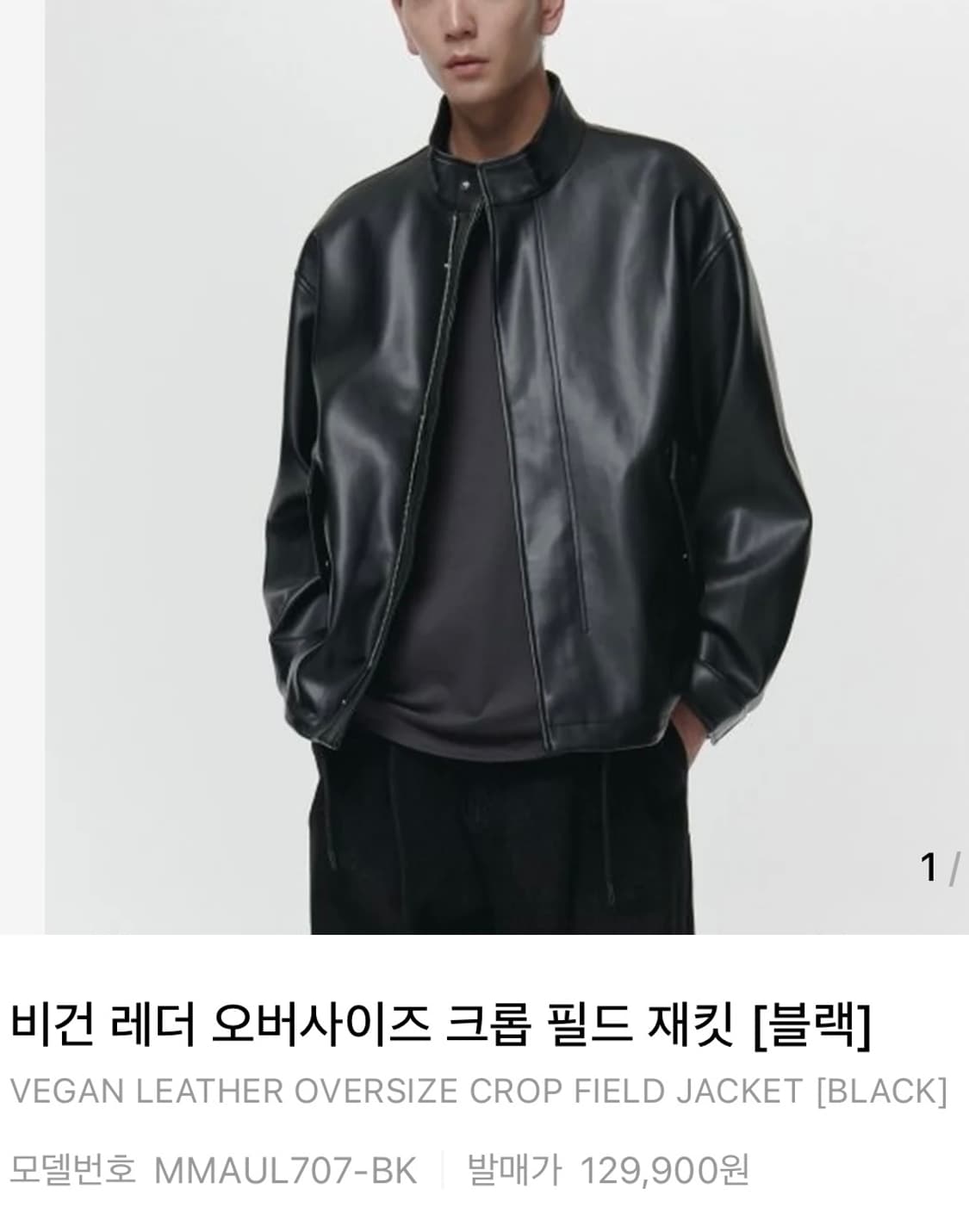 [L]무신사스탠다드 비건레더 오버핏 자켓/블랙 상품이미지2