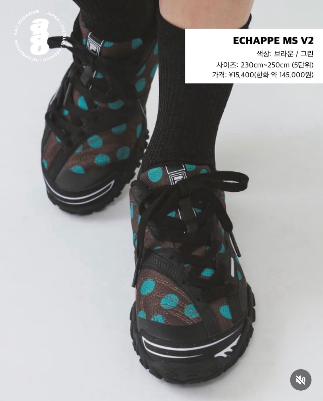 9월초수령 / fila X BEAMS ECHAPPE MS V2 상품이미지2