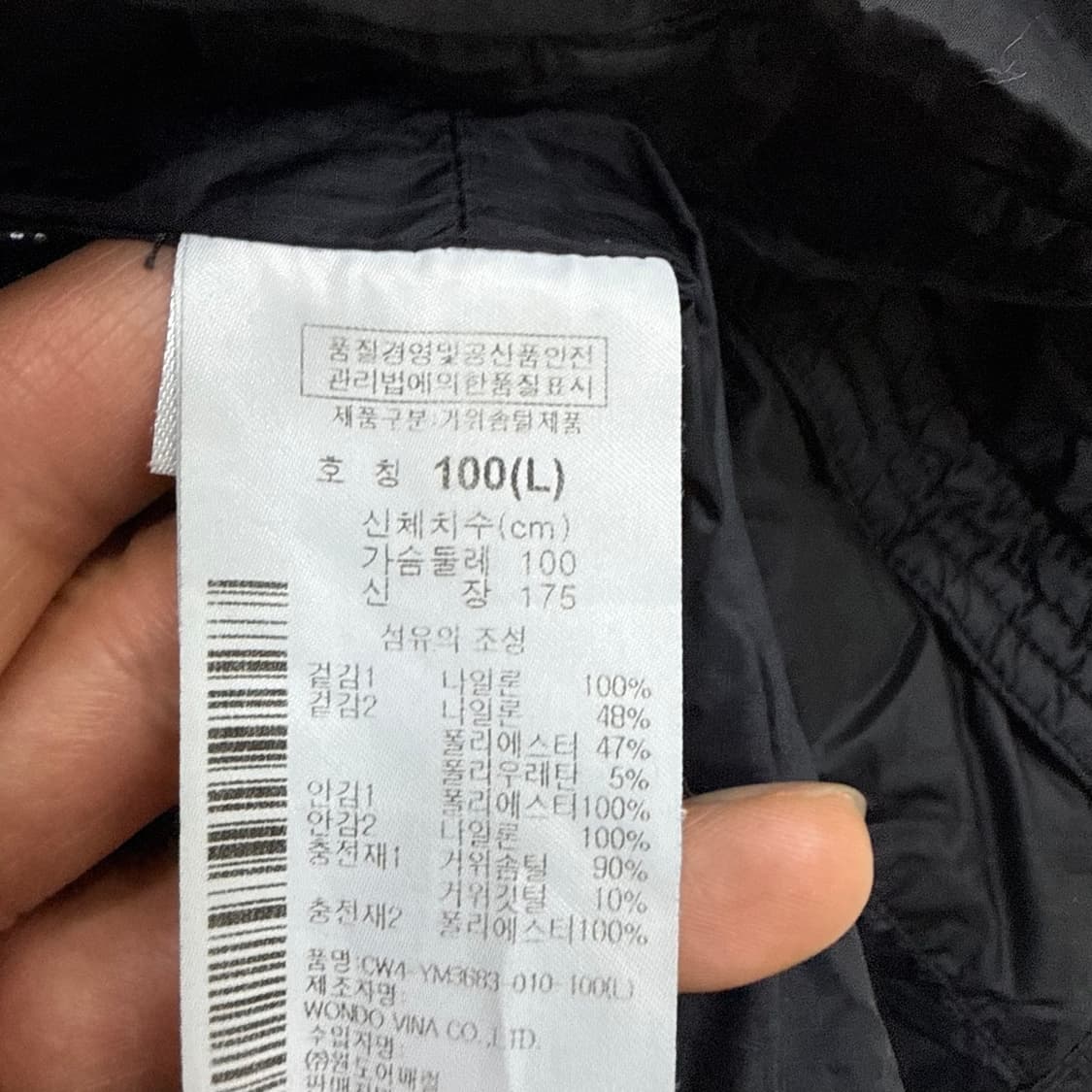 L 컬럼비아 구스다운 경량패딩 0401T 상품이미지4