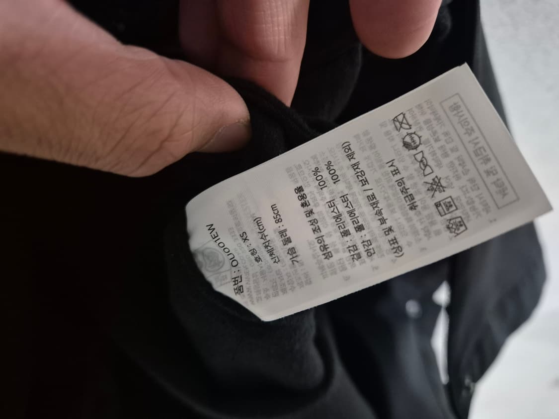 [55]에디바우어 빈티지 야상 롱자켓 Women 상품이미지5