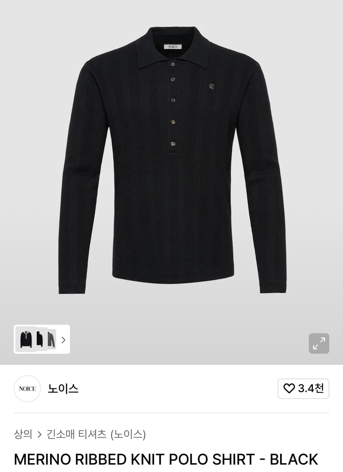 노이스 24fw 리브드 폴로 니트 L nocie ribbed polo 상품이미지1
