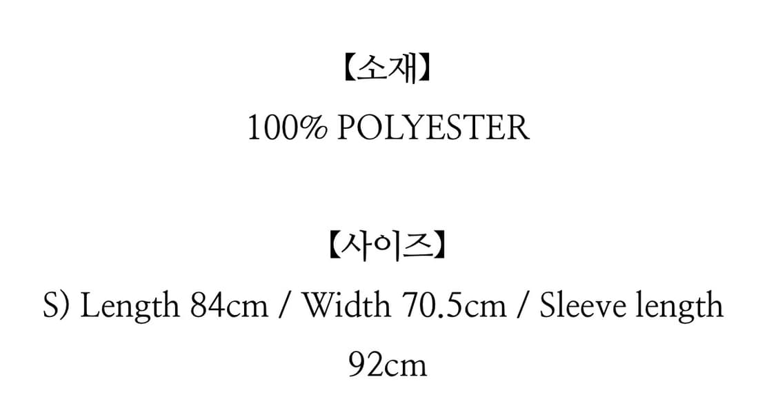 윌리차바리아 코치자켓 [S] 상품이미지6