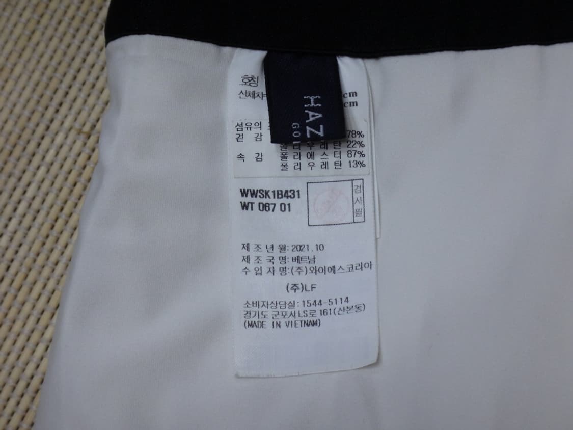 (67) HAZZYS 헤지스골프 플리츠 스커트 상품이미지8