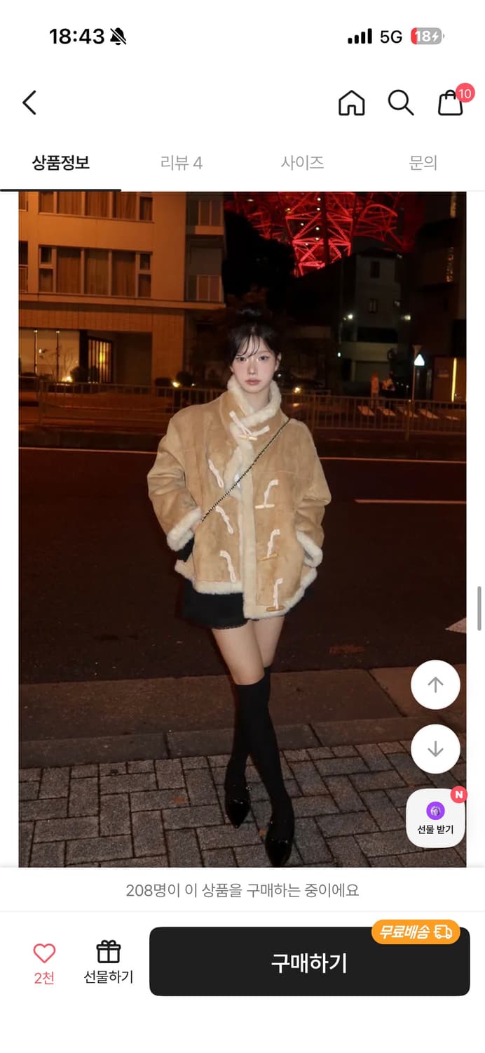 에이블리 모디무드 리버시블 양면 떡볶이 퍼 스웨이드 무스탕 상품이미지5