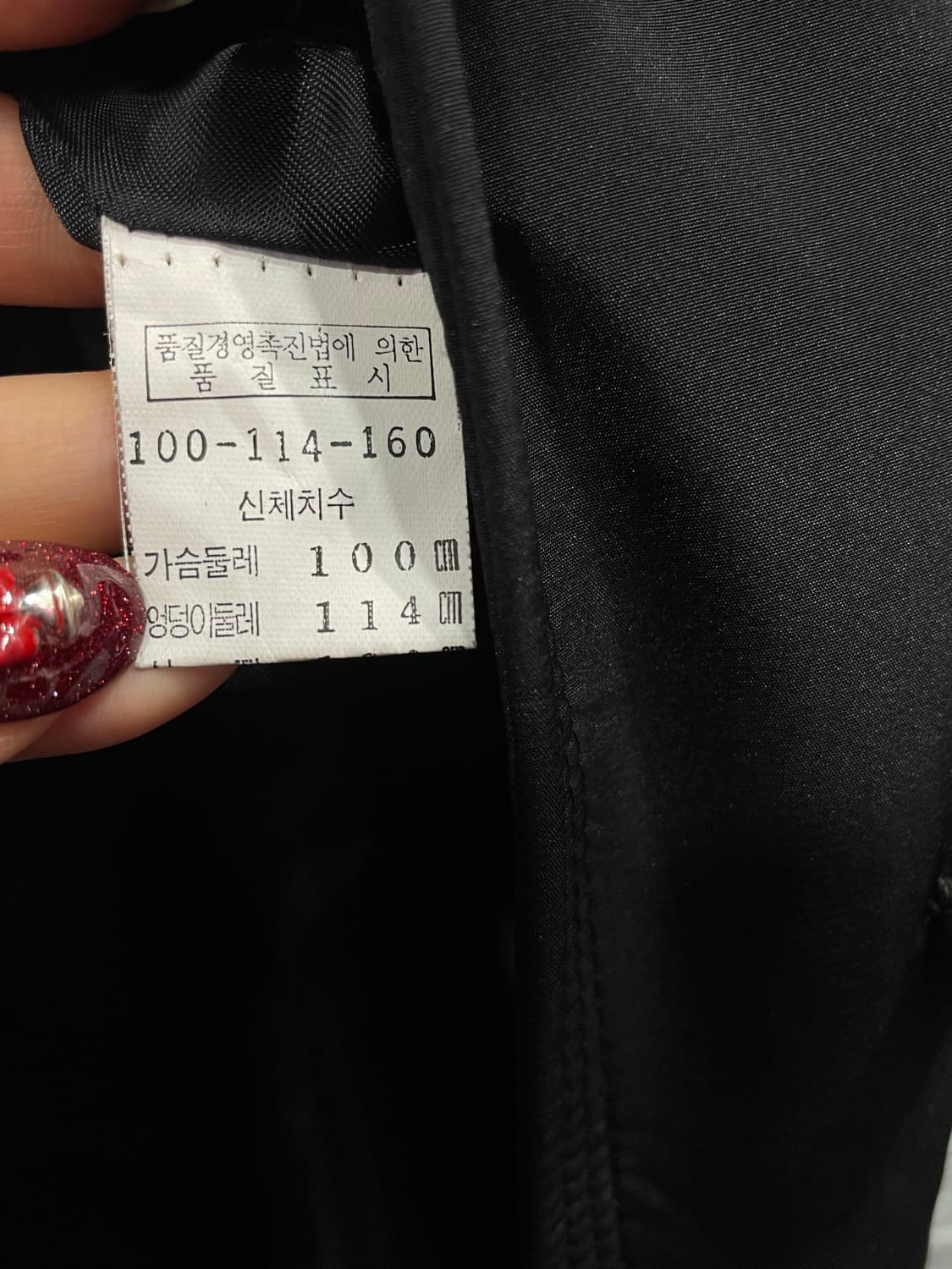 리베도 여성 밍크롱코트 (토끼털안감따뜻) 밍크자켓점퍼 하객룩블랙코트 상품이미지8