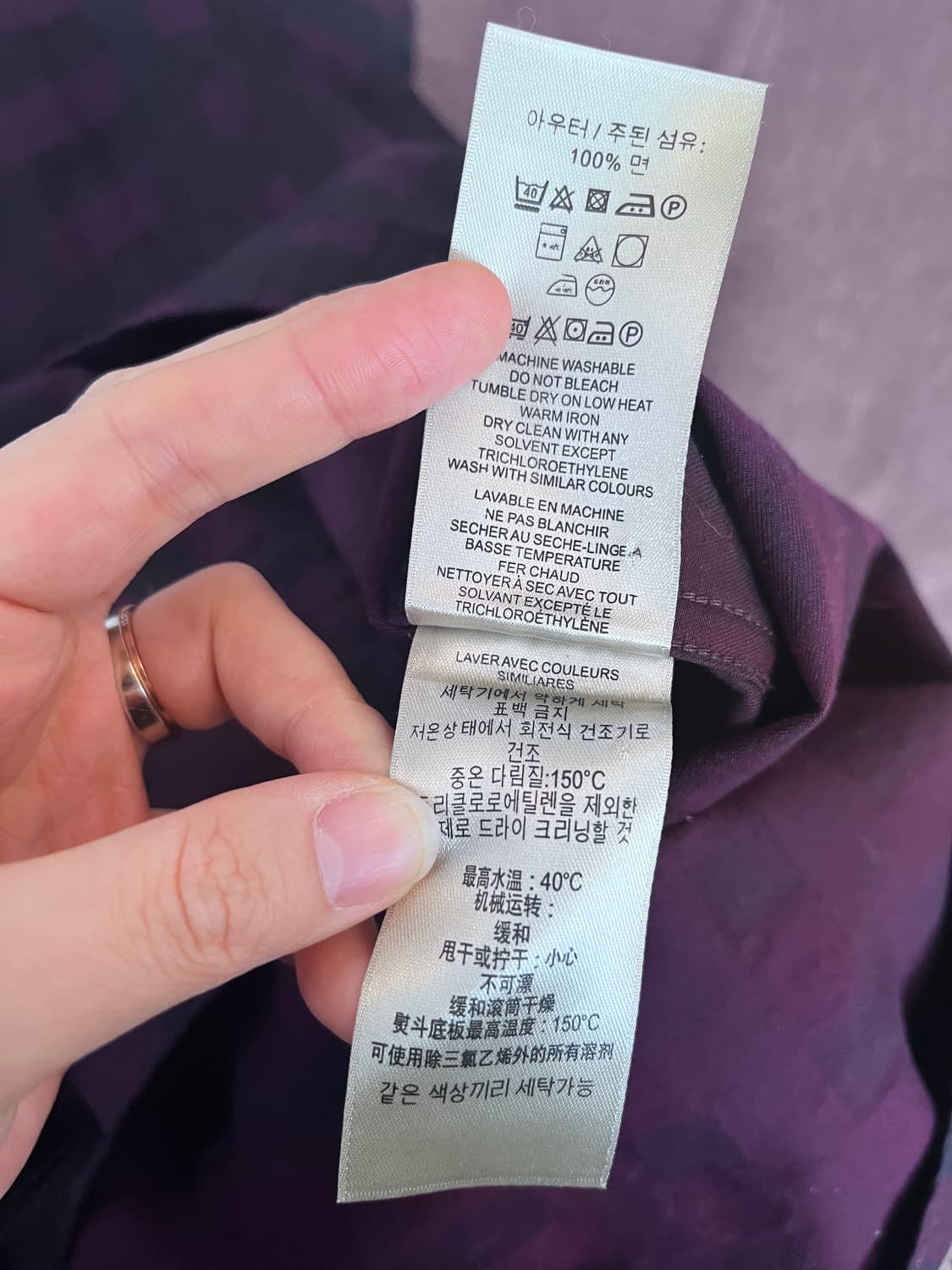 버버리 남성 노바체크코튼셔츠

 상품이미지7