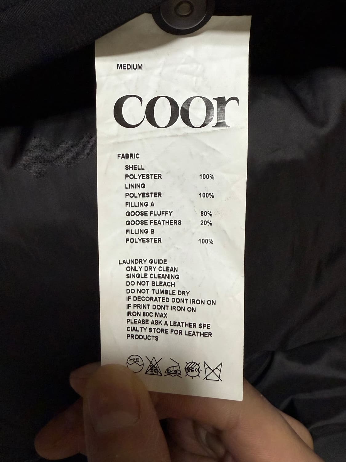 (M) 쿠어 워터 리펠런트 구스다운 점퍼 블랙 상품이미지4