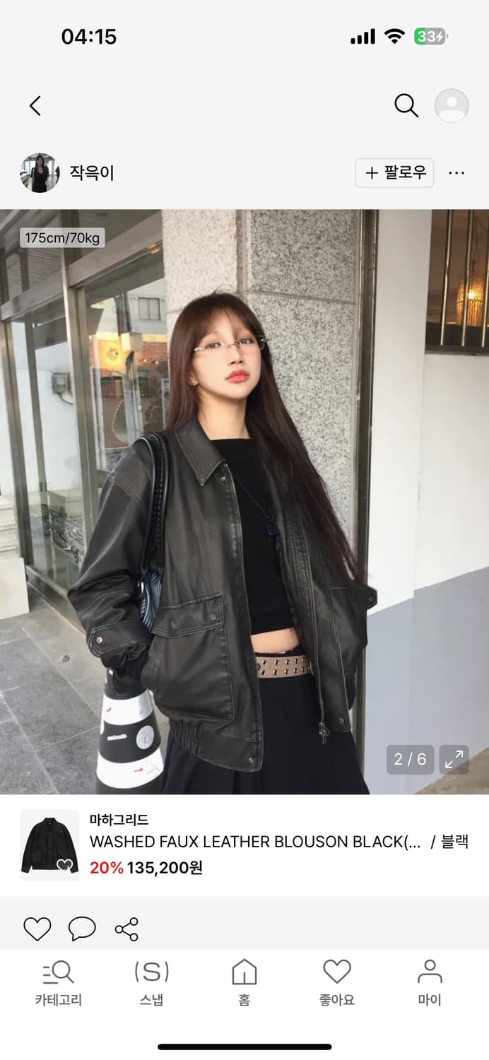 마하그리드 레더 블루종 블랙 M 상품이미지2