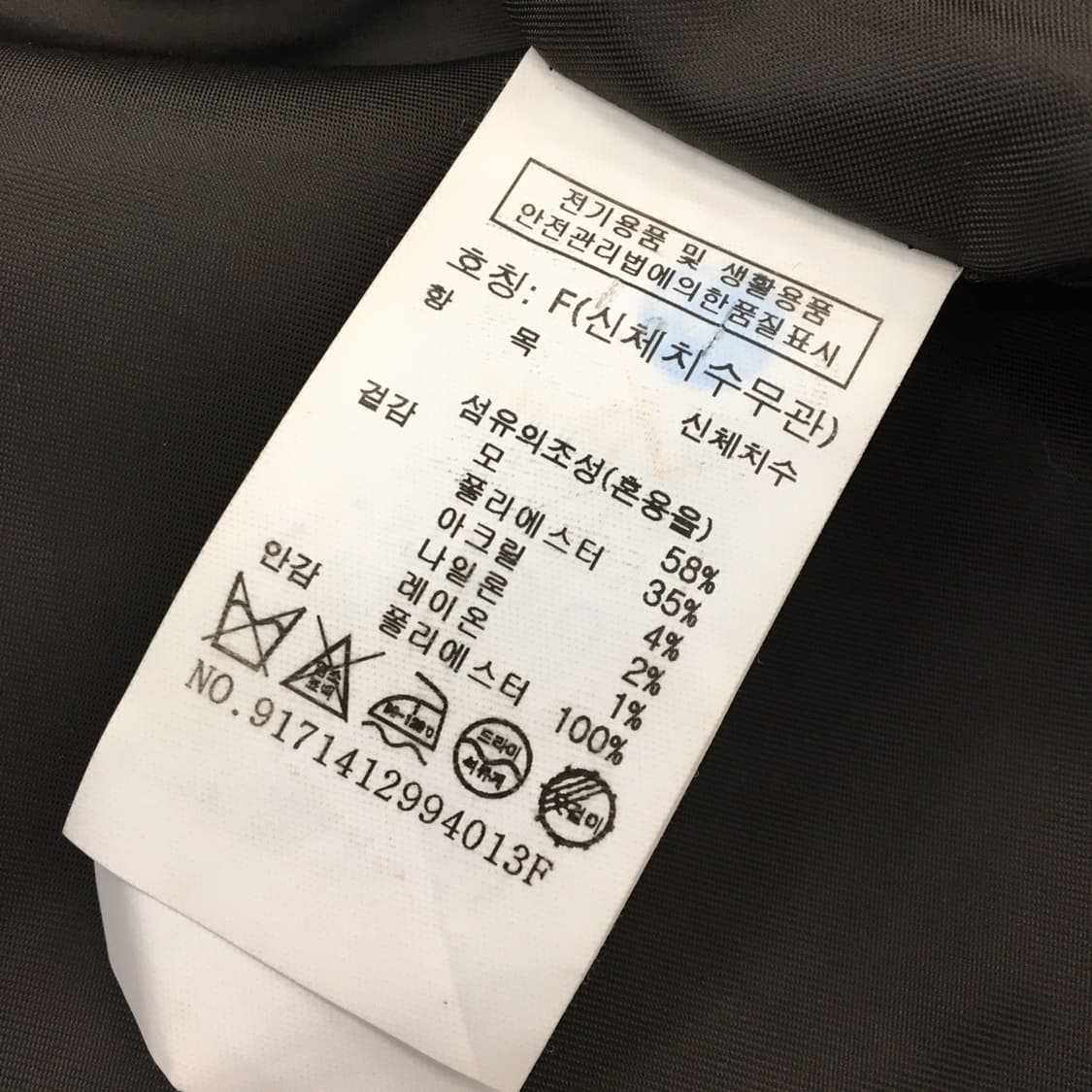 스튜디오톰보이 체크 울 오버코트 FREE  상품이미지7