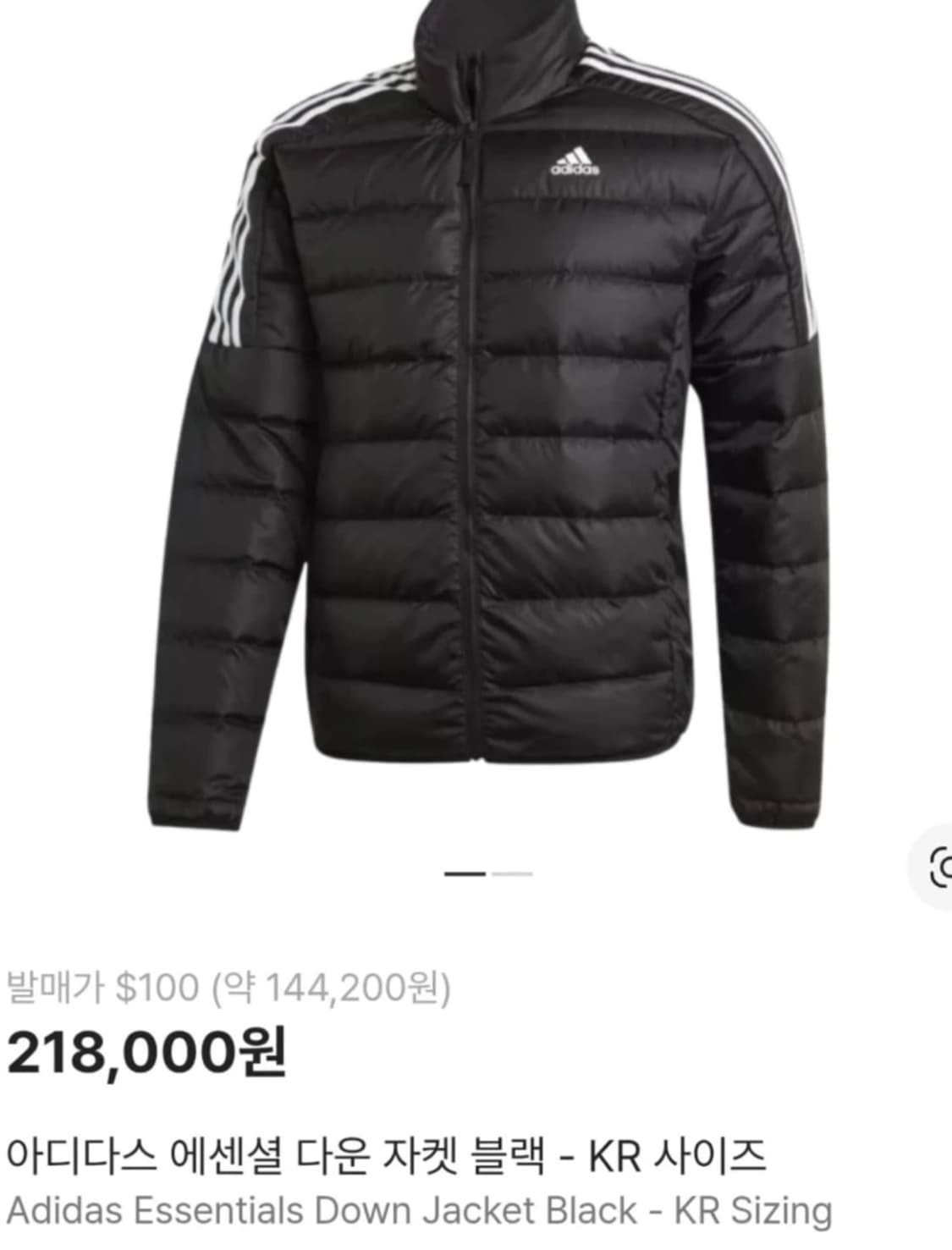 아디다스 에센셜 다운 자켓 블랙 상품이미지2
