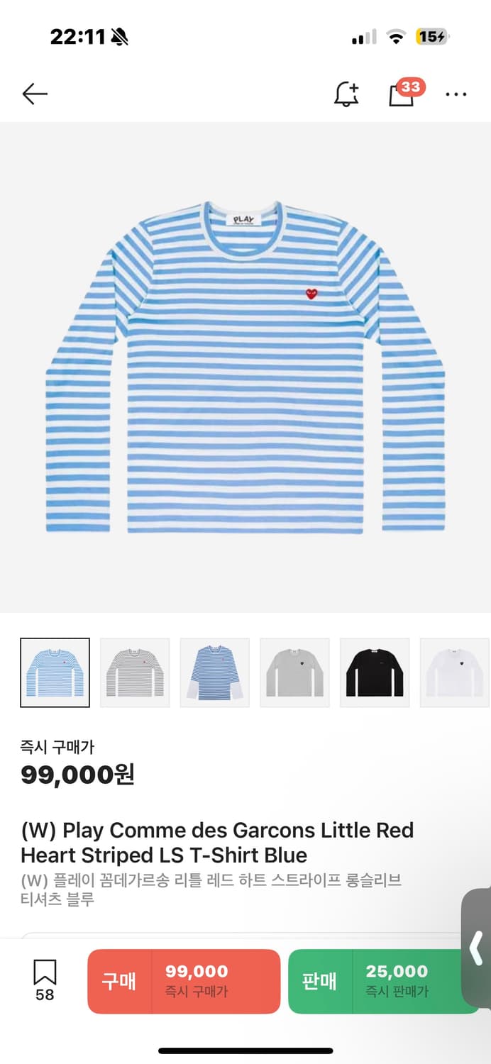 꼼데 슬리브 블루 s 상품이미지1