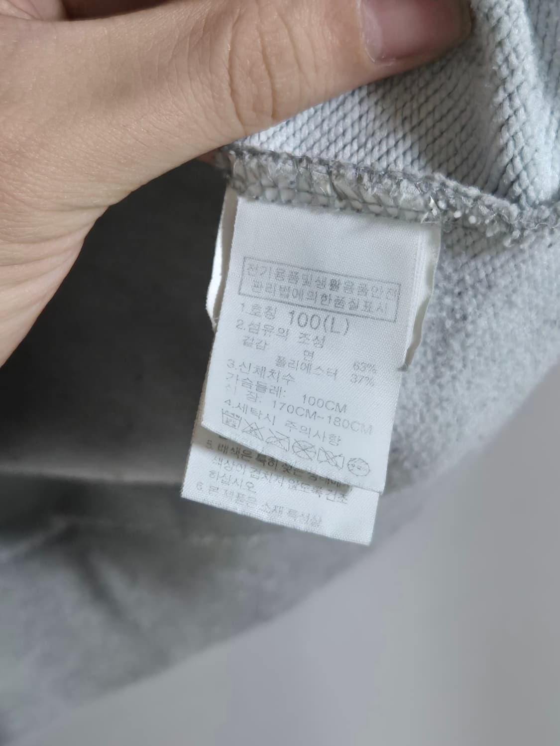 노스페이스 국가대표 태극기 후드티 그레이 L 상품이미지5