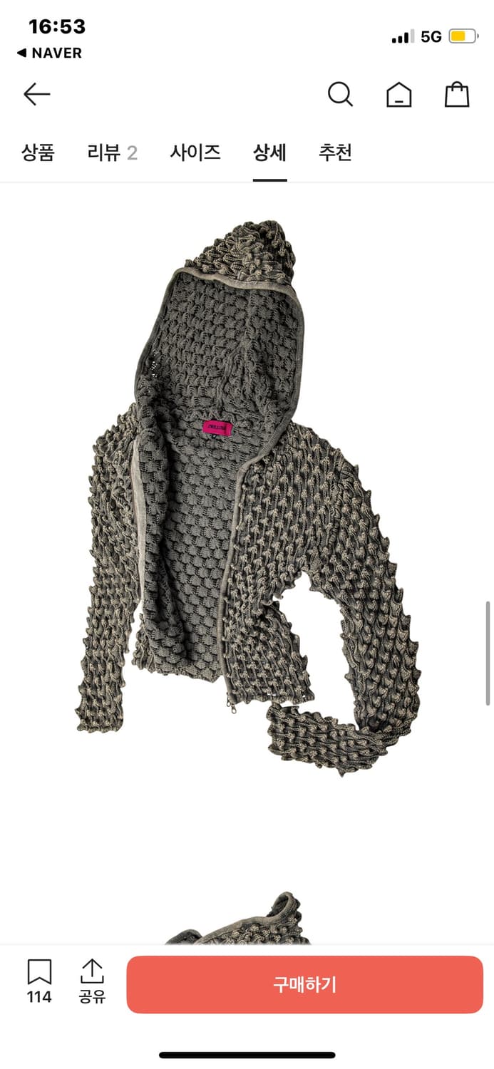 멜로우 로마네스코 니트 집업 카키 상품이미지1