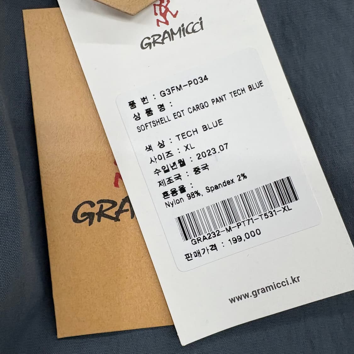 (34)그라미치eqt나일론카고팬츠 상품이미지5