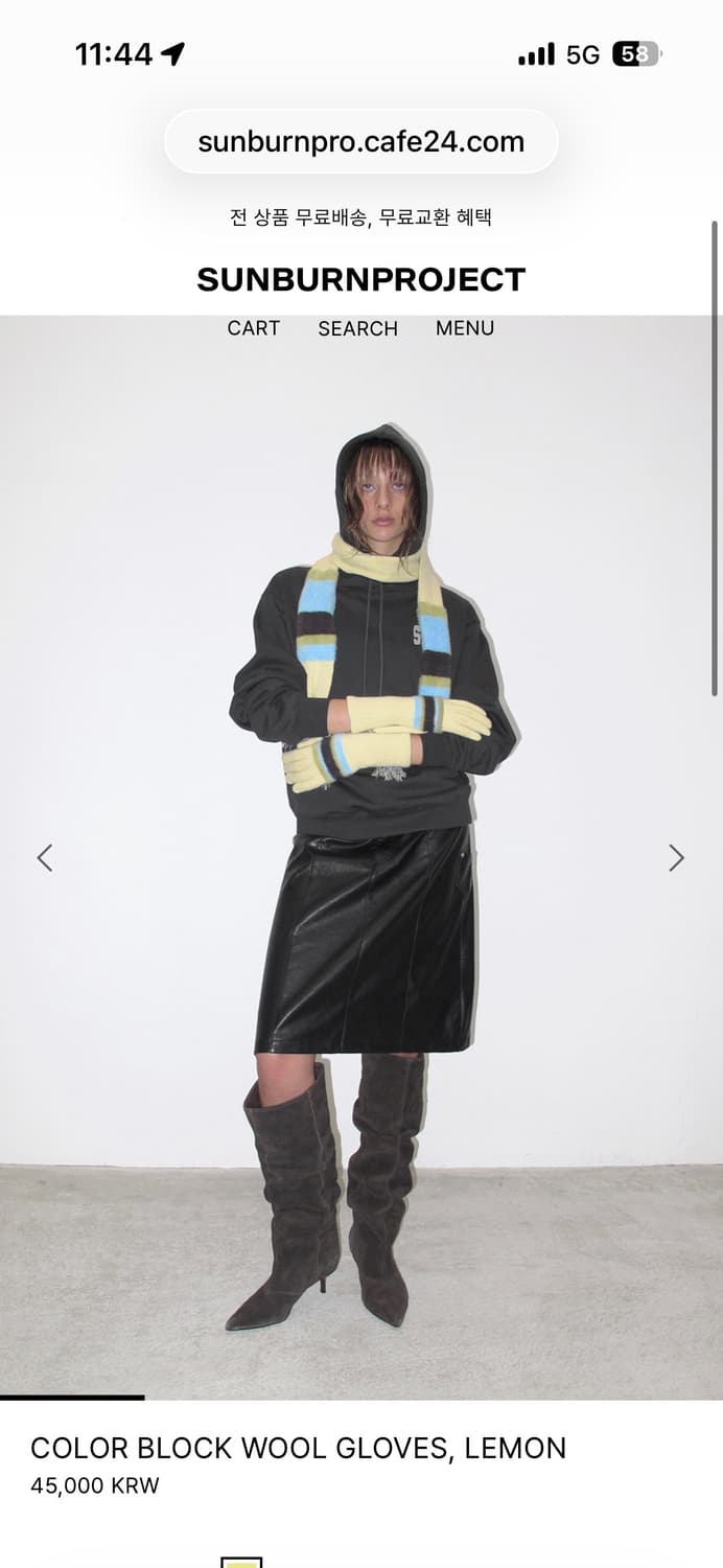 썬번프로젝트 머플러 장갑 세트 상품이미지6