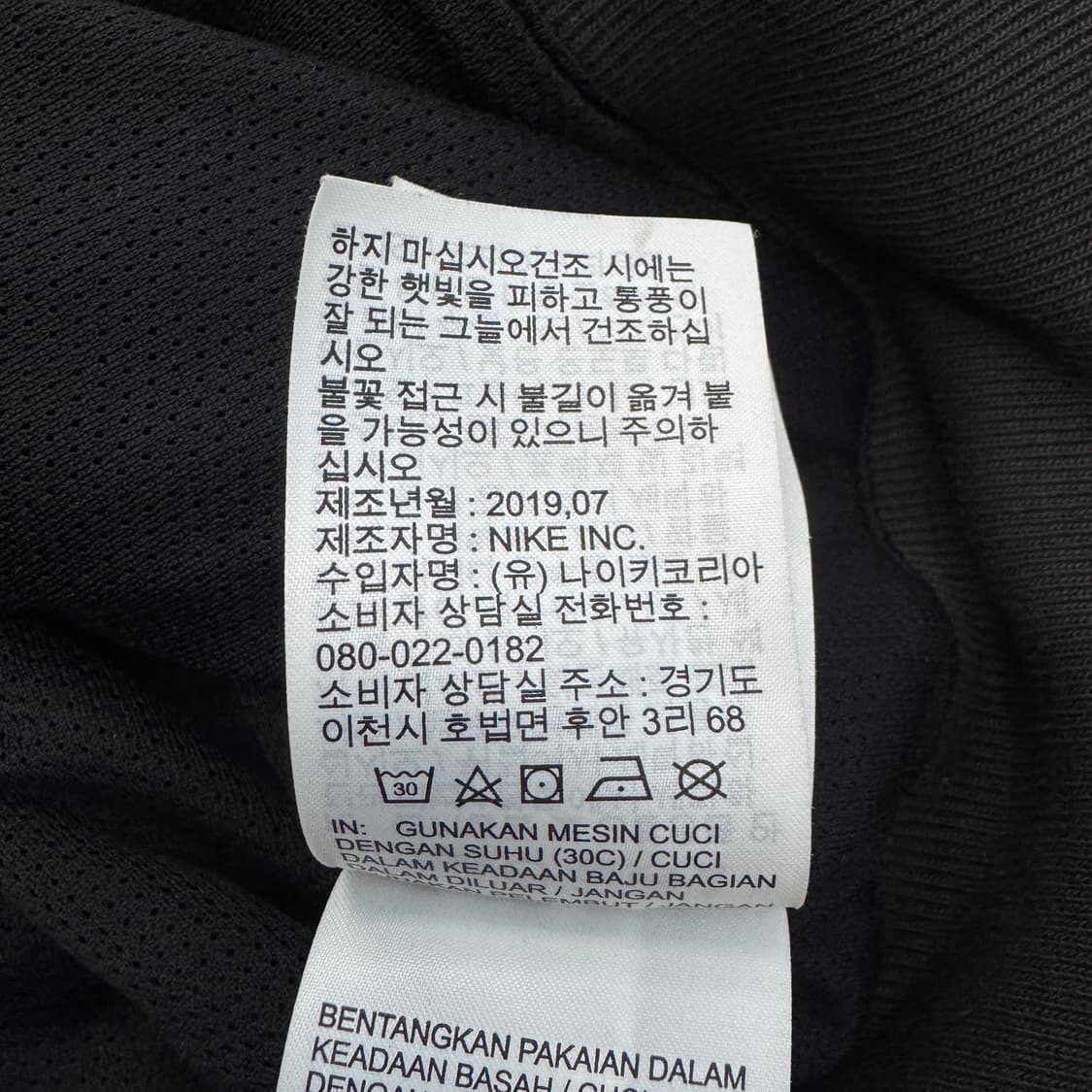 나이키 풀오버 윈드브레이커 바람막이 자켓 블랙 상품이미지6