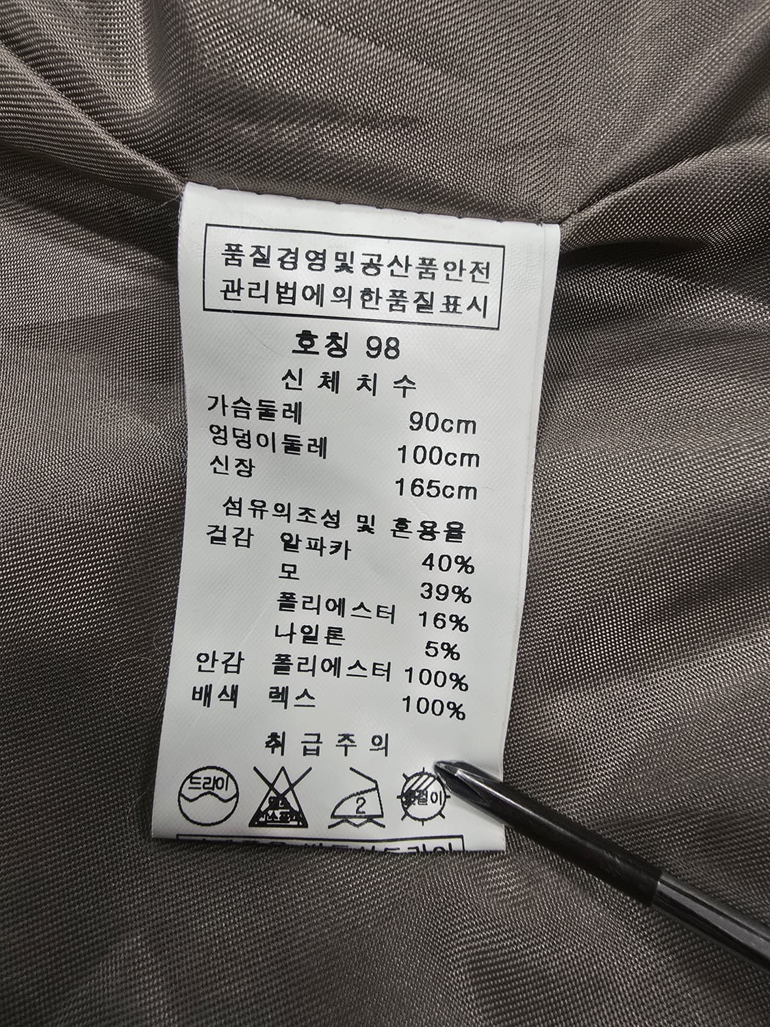요하넥스 모알파카 렉스퍼 트리밍 자켓 상품이미지10