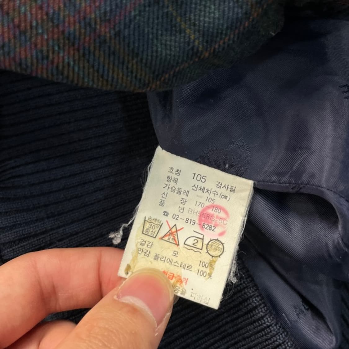 105 라코스테 블루종 자켓  상품이미지4