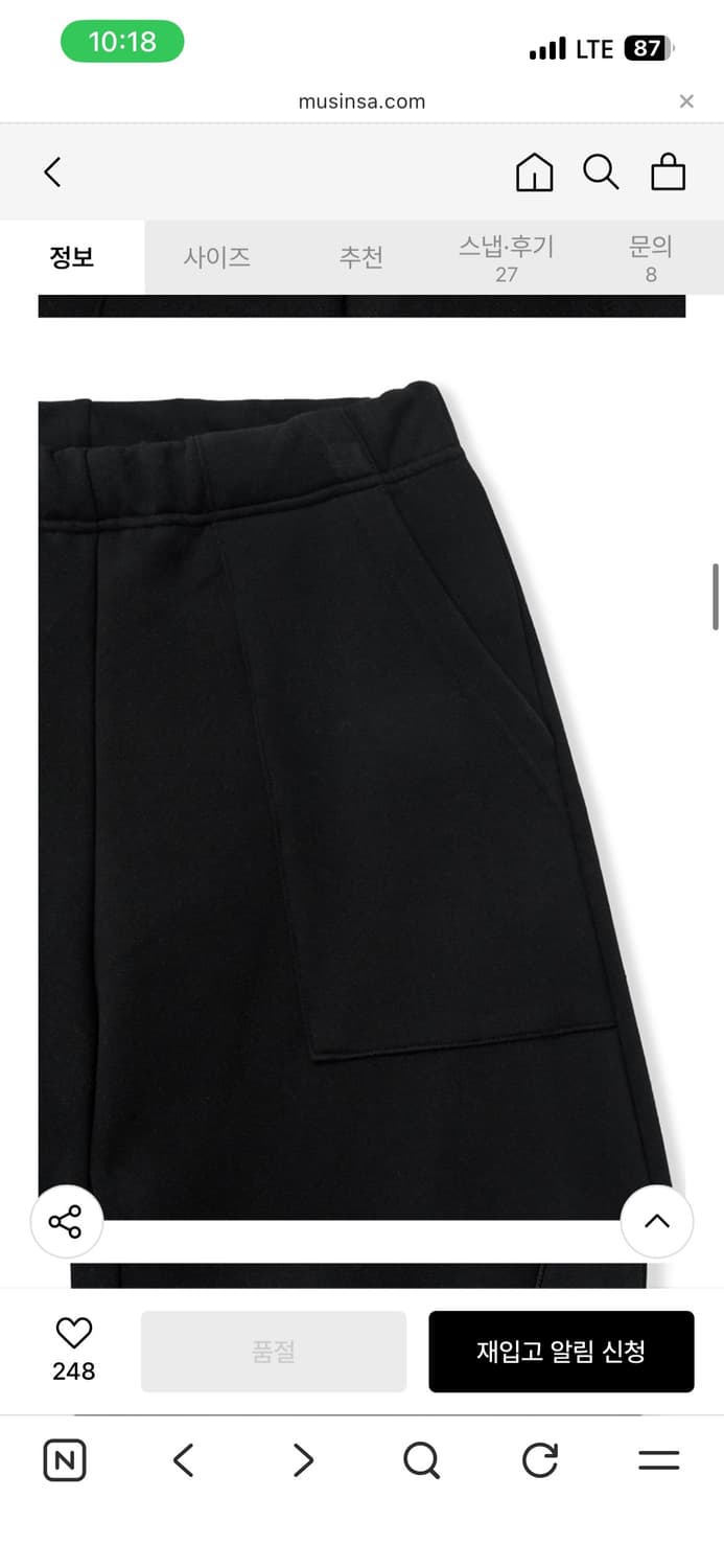 노운 와이드 스웻 팬츠 멜란지그레이 1사이즈 상품이미지7