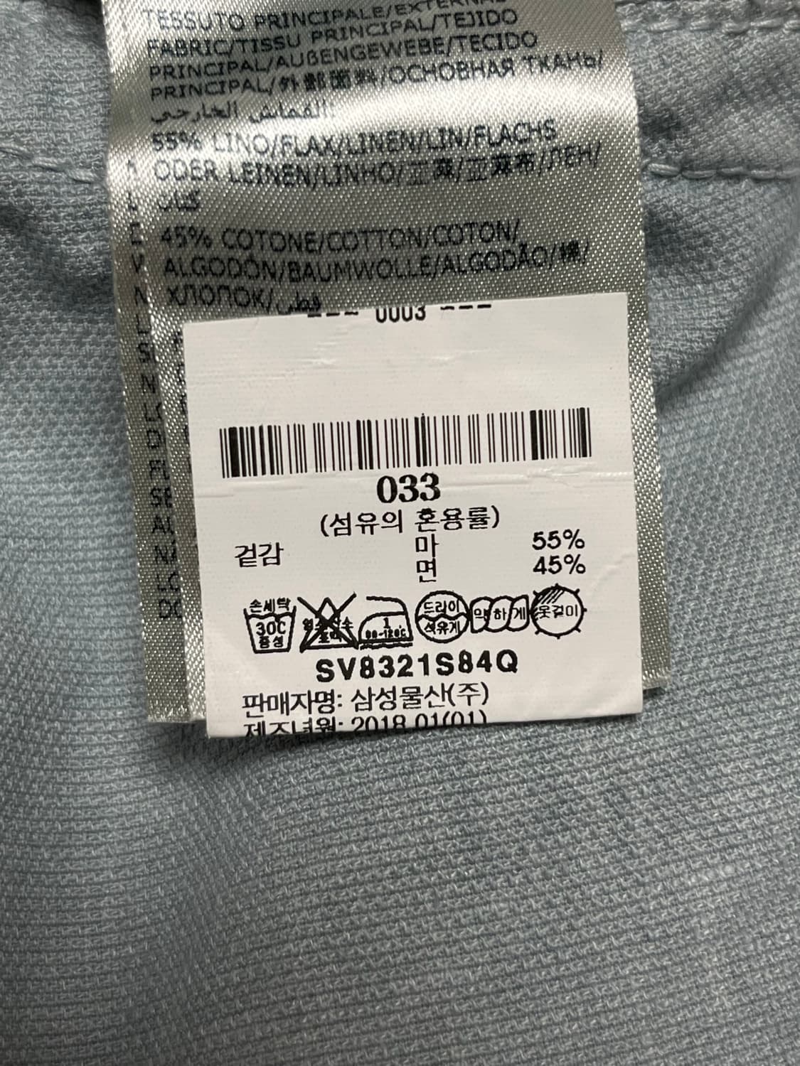 인코텍스 린넨 혼방 팬츠 33 매장판 상품이미지4