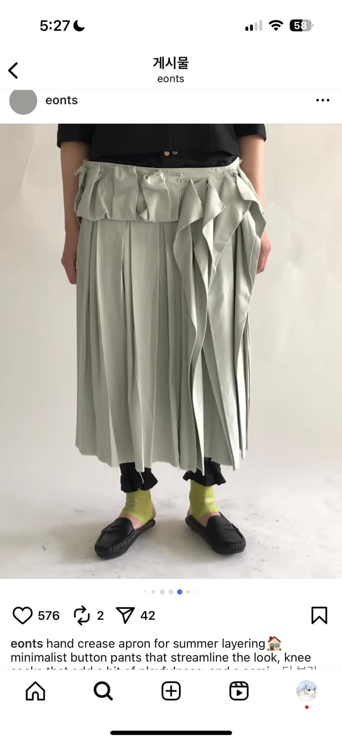 (구해요!) 애옹쓰 오프비트 스커트 치마  상품이미지1