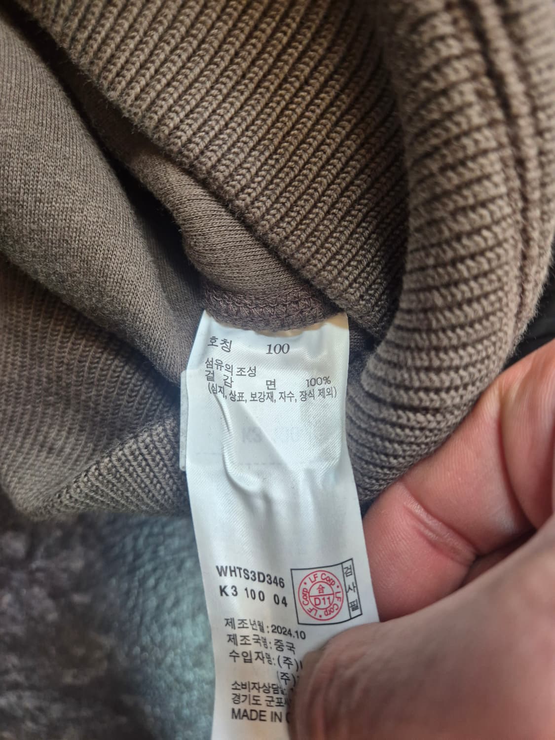 HAZZYS 브랜드의 카키 짜임 면 맨투맨 100 상품이미지4