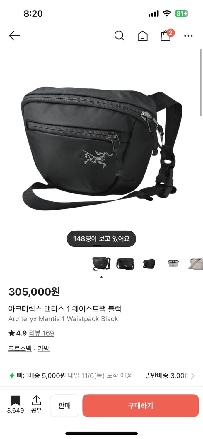 아크테릭스 맨티스 1 웨이스트팩 블랙 상품이미지1