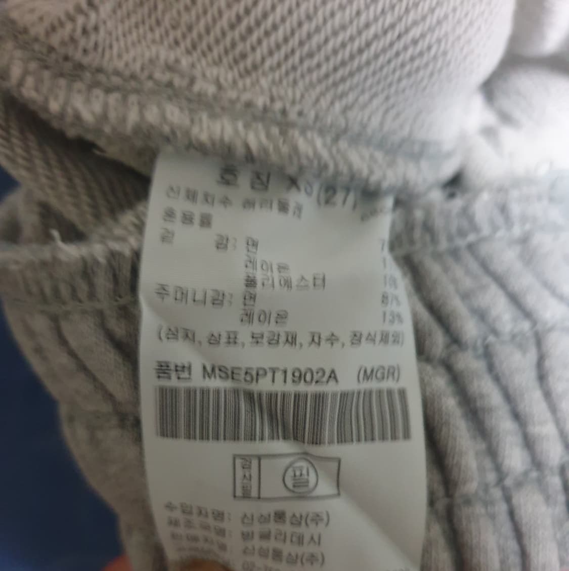 탑텐 스웨트 조거팬츠 그레이 (XS) 상품이미지2