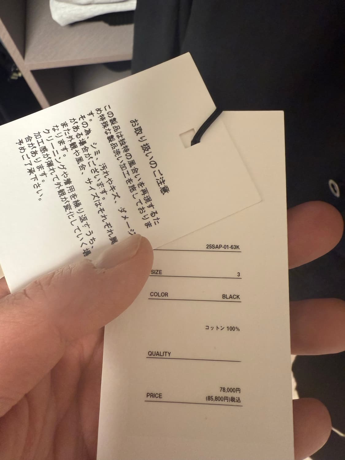 [3] 아프레쎄 25SS 비오탑 별주 빈티지 치노 커버올 상품이미지3