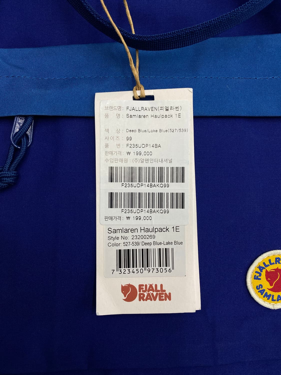 피엘라벤 칸켄 백팩 블루 상품이미지4