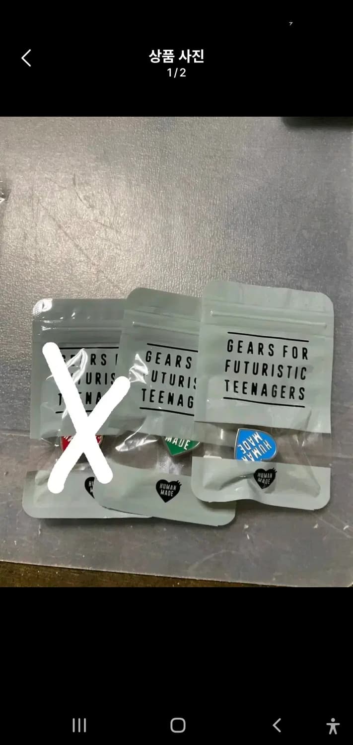 휴먼메이드 하트 핀 뱃지 상품이미지1