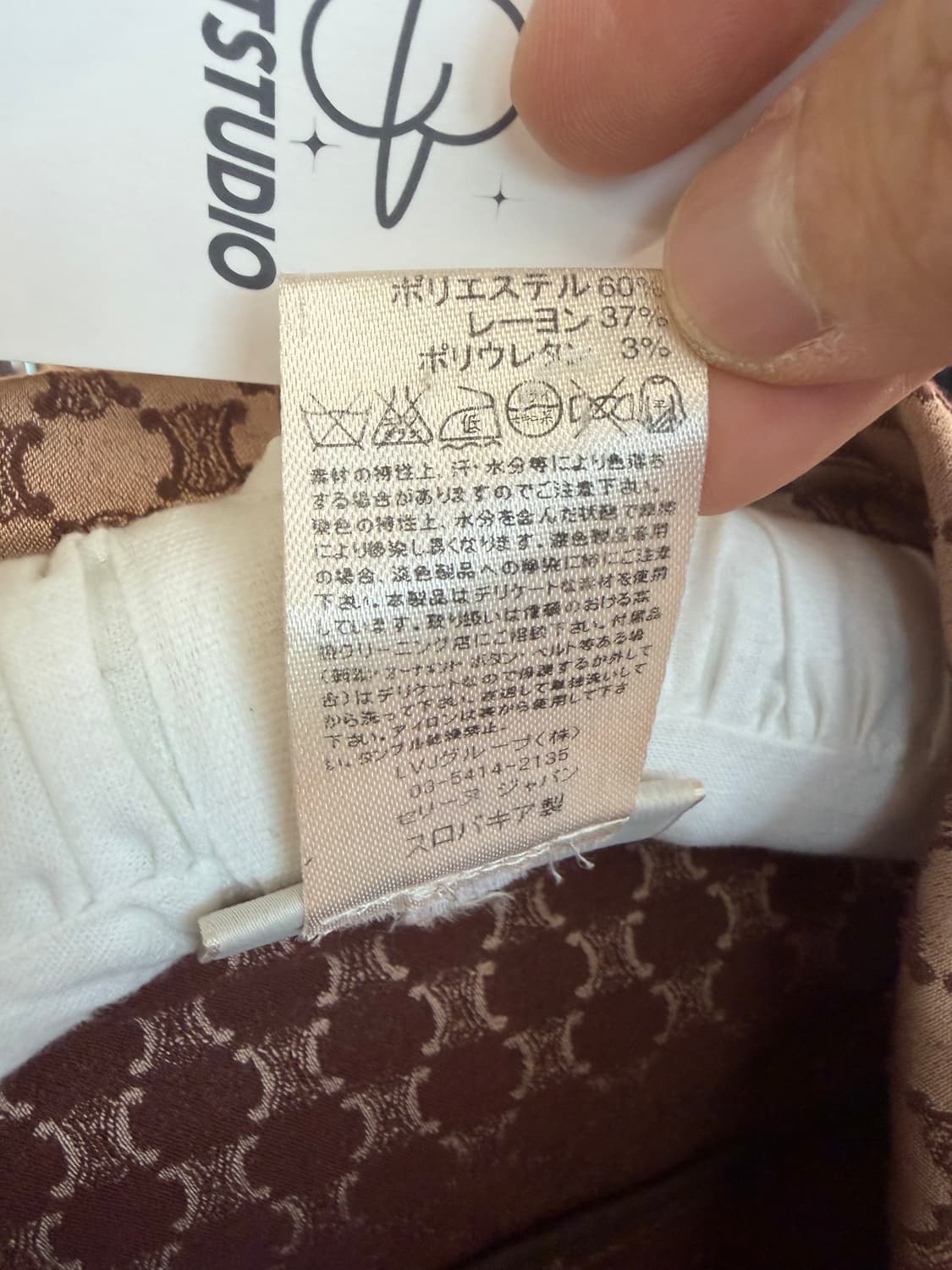 올드 셀린느 트리오페 자켓 상품이미지6