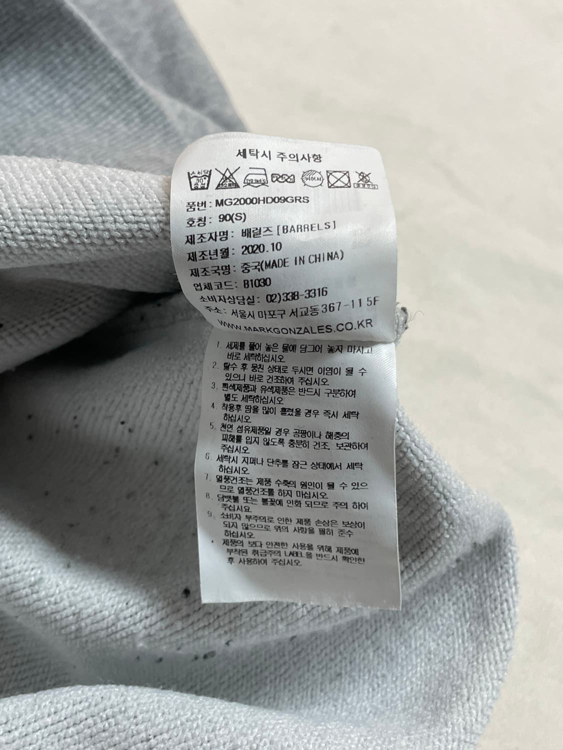 마크 곤잘레스 후드티 상품이미지6