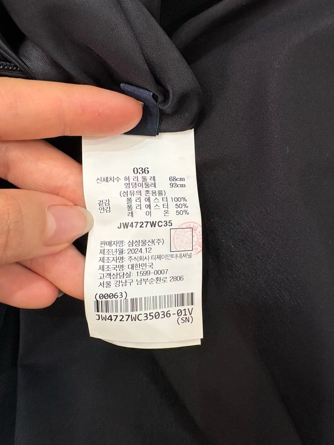 Juun.j 준지 플리츠 치마 새상품 상품이미지5