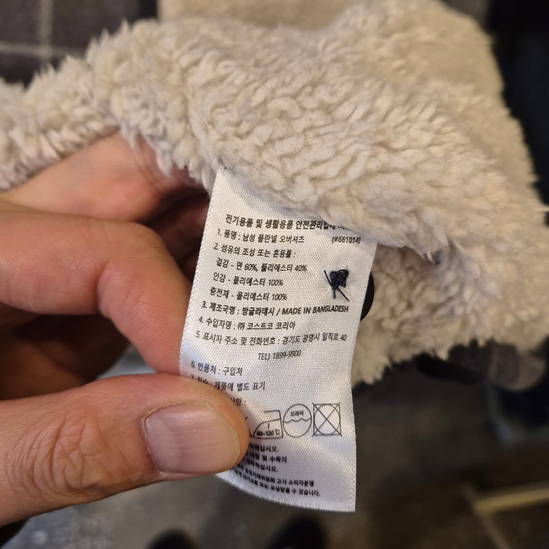 M 안감털배색 체크자켓 상품이미지5