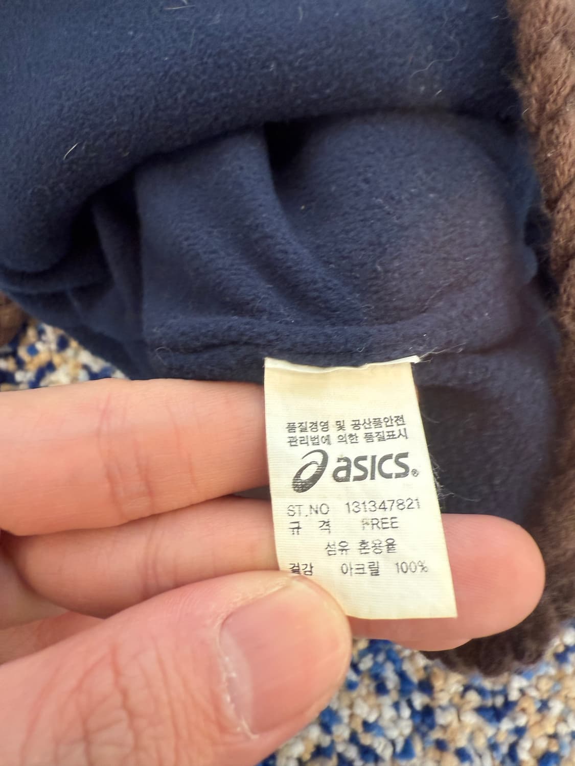 아식스 이어플랩 비니 상품이미지2