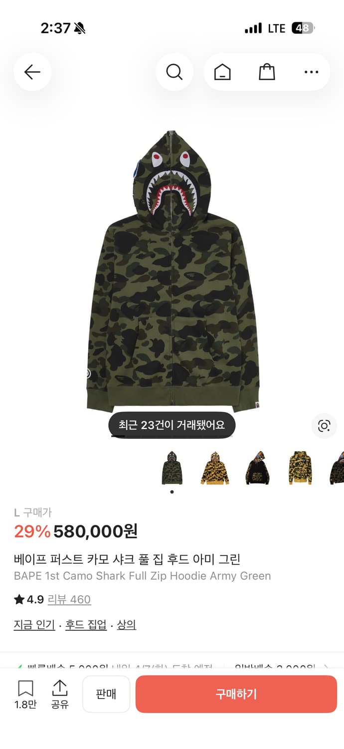 (L)bape 베이프 퍼스트 카모 샤크 후드집업 상품이미지1