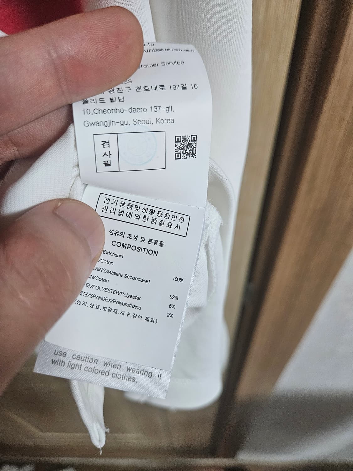 우영미 스웨잉 플라워 반팔 판매합니다 50사이즈 상품이미지4