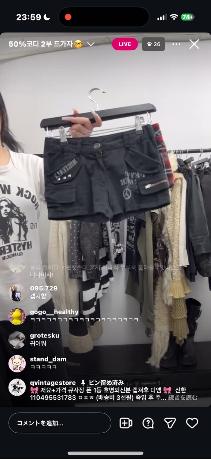 큐빈티지 큐빈 나나미사 숏팬츠 상품이미지4