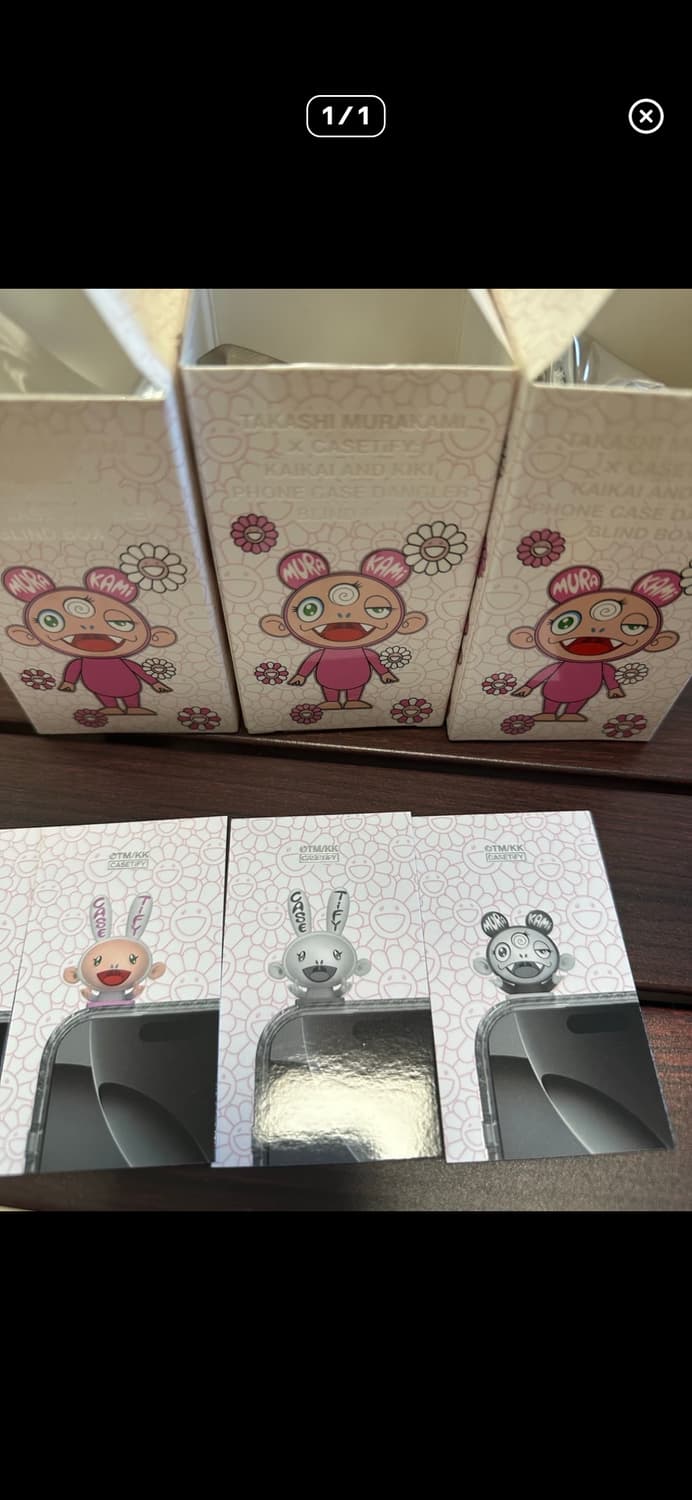 댕글러 무라카미다카시 상품이미지1