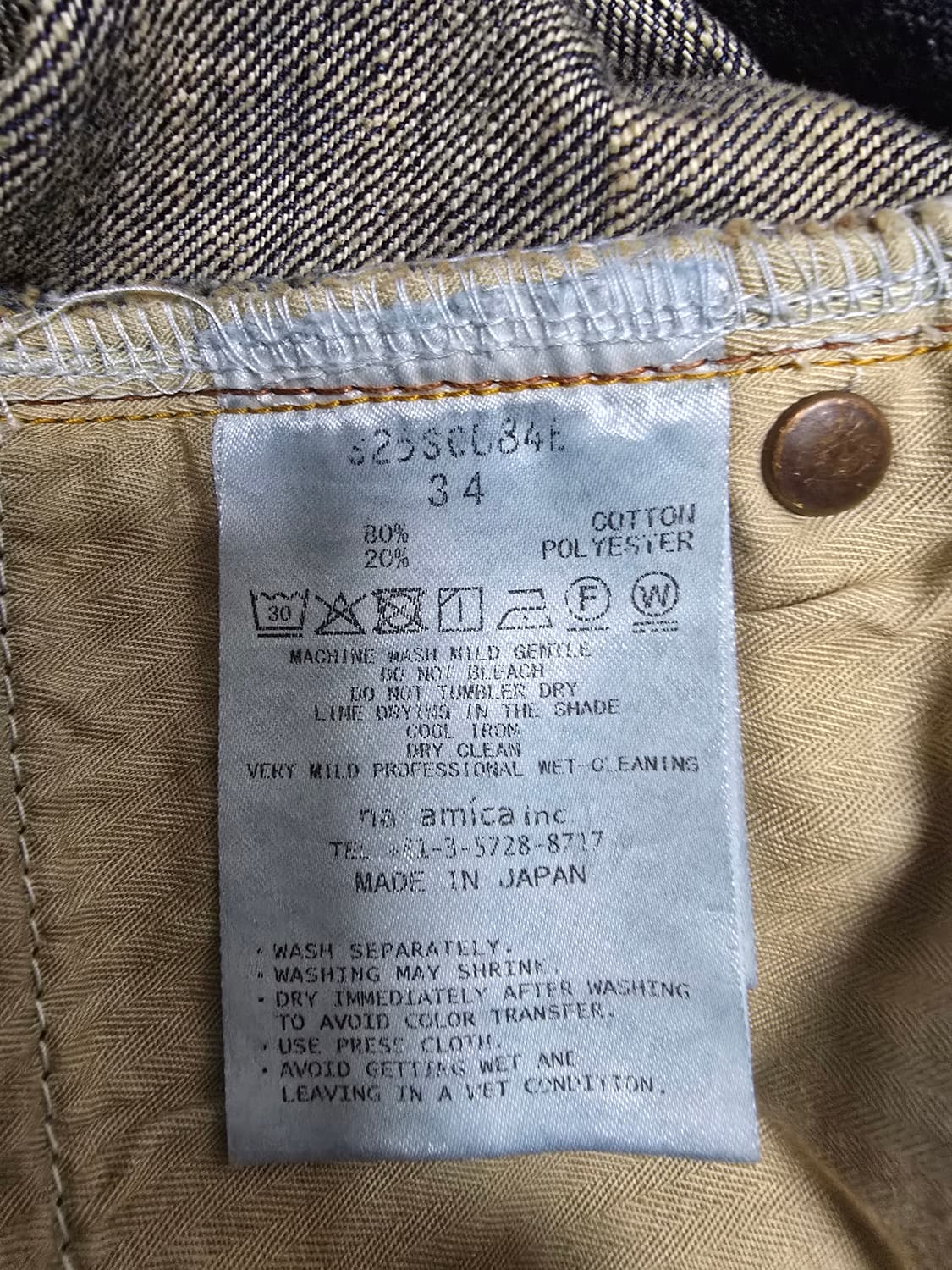 나나미카 셀비지 데님 빈티지 인디고
- 34 사이즈 상품이미지9