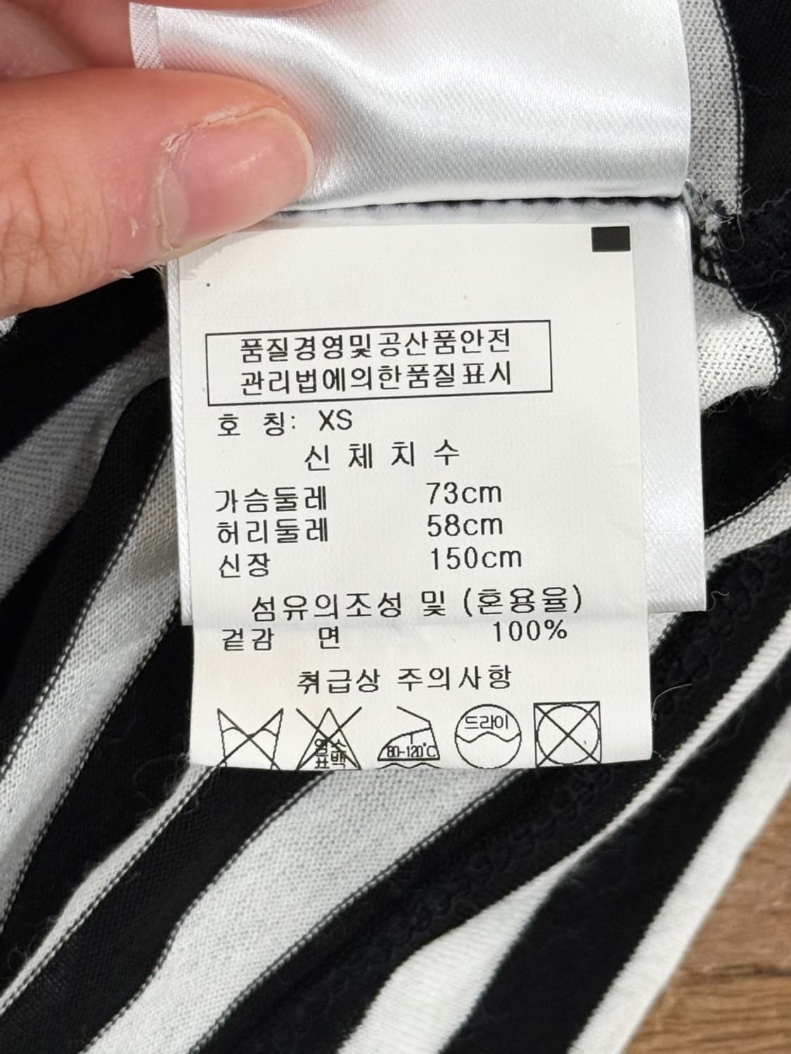 비비안웨스트우드 앵글로매니아 스트라이프 오프숄더 슬리브리스 탑 상품이미지9