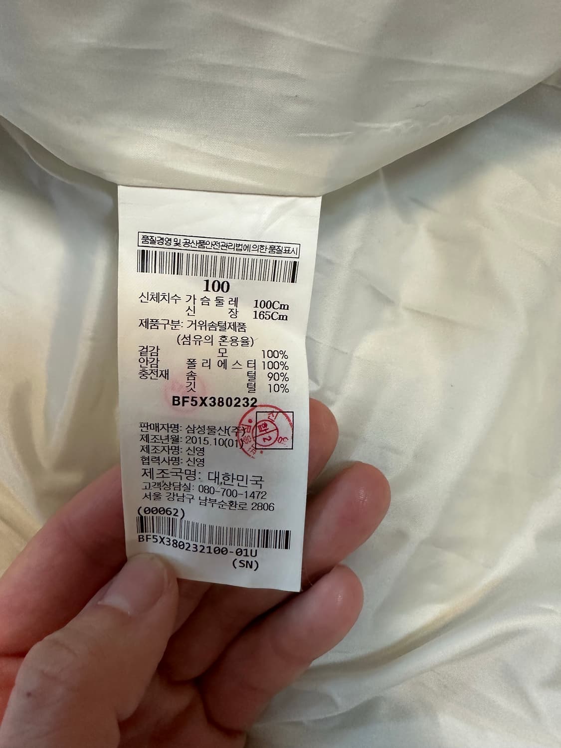 빈폴 프리미엄 패딩 거위털 다운 상품이미지5