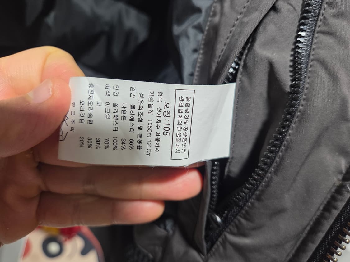 씨피컴퍼니 CP 컴퍼니 패딩 자켓 상품이미지4